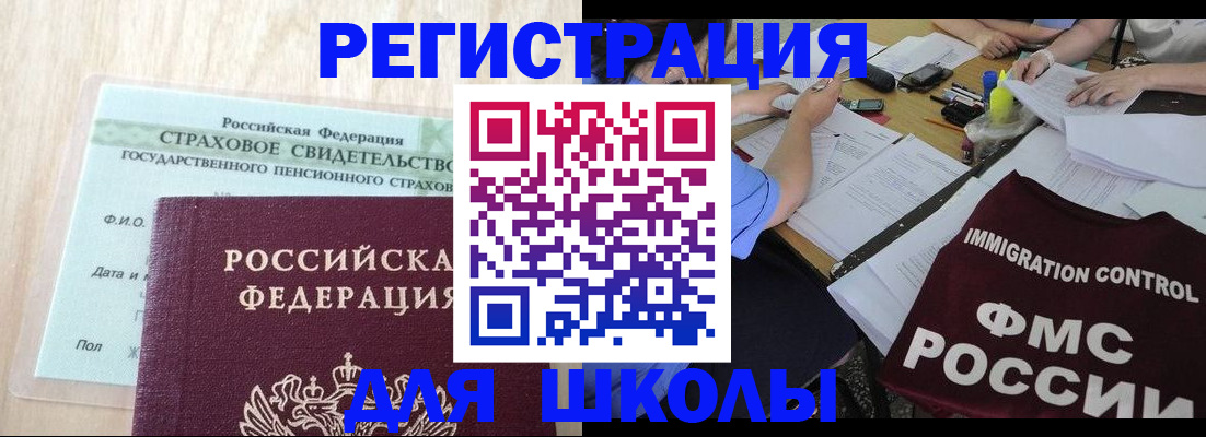 форма 3 в Дагестане